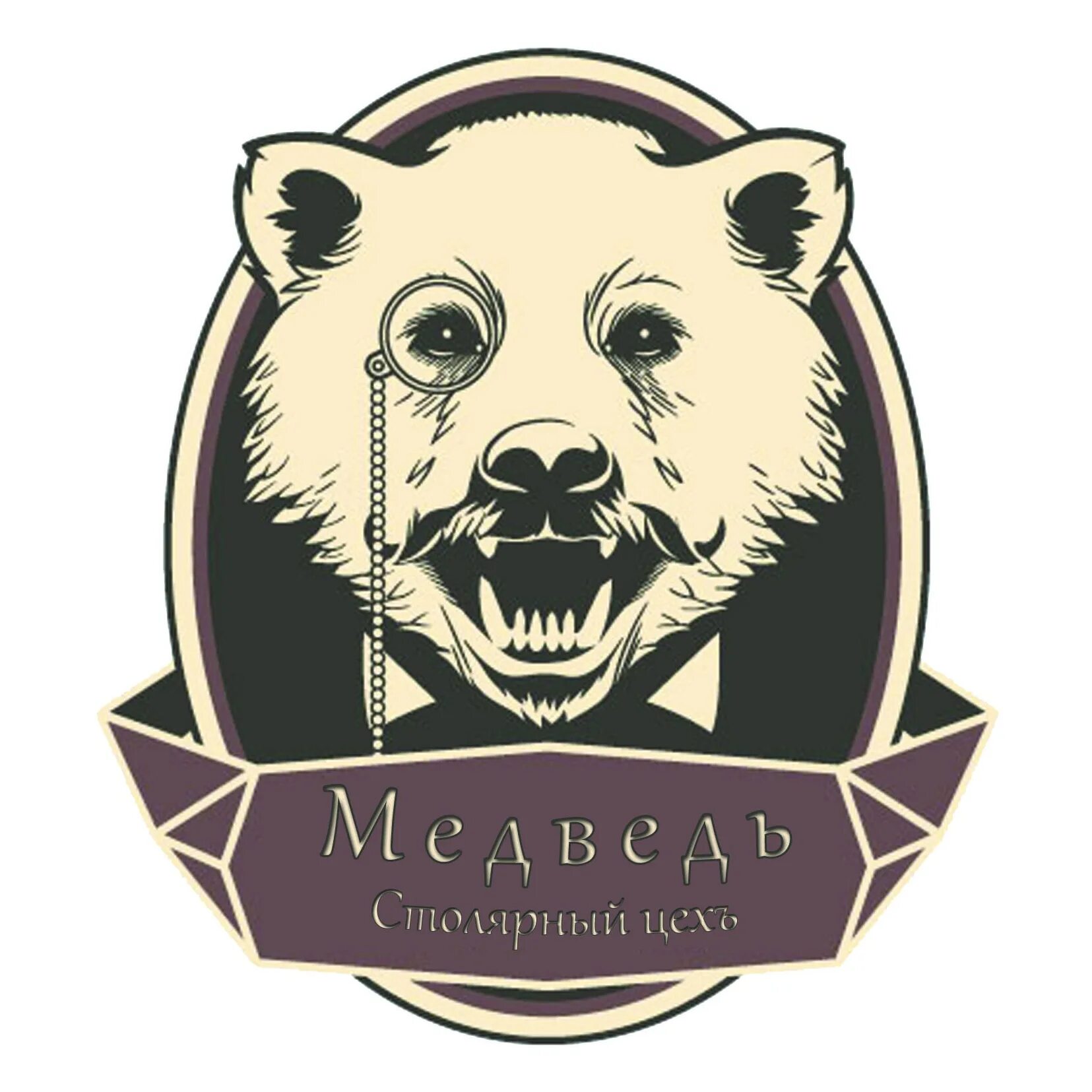 Медвед молодежь. Медведь логотип. Изображение медведя для логотипа. Герб с медведем. Медведь фона для логотипа.