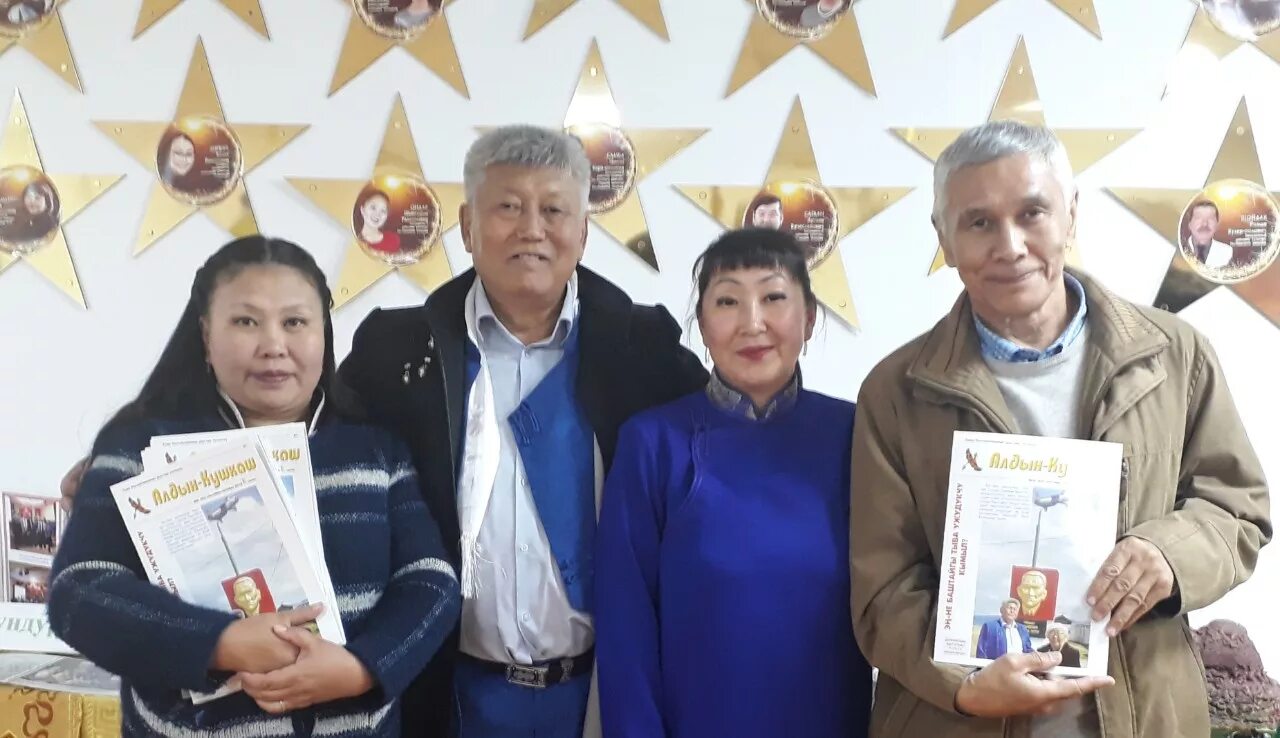 председатели кожуунов республики тыва