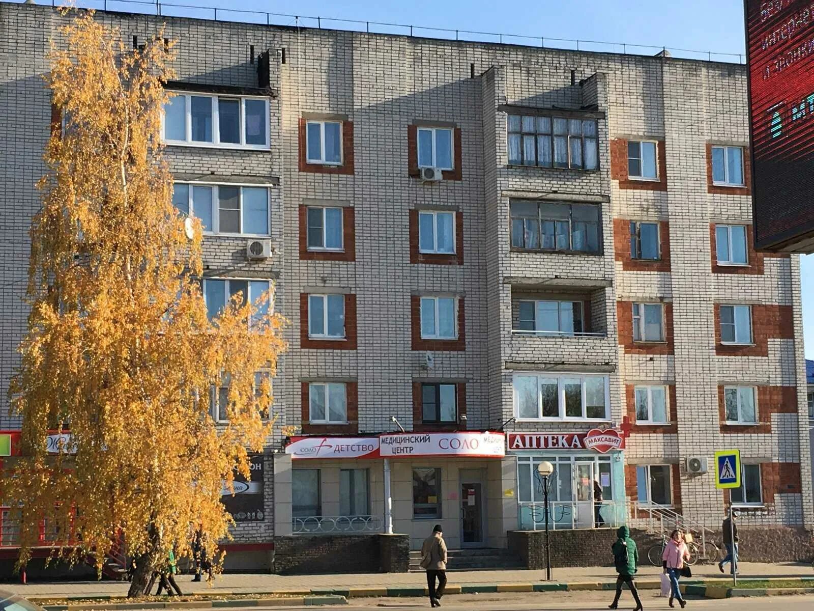 Богородск работа вакансии. Котельникова 1 богородск. улица котельникова богородск. котельникова 19а богородск. богородск ул котельникова 19а.