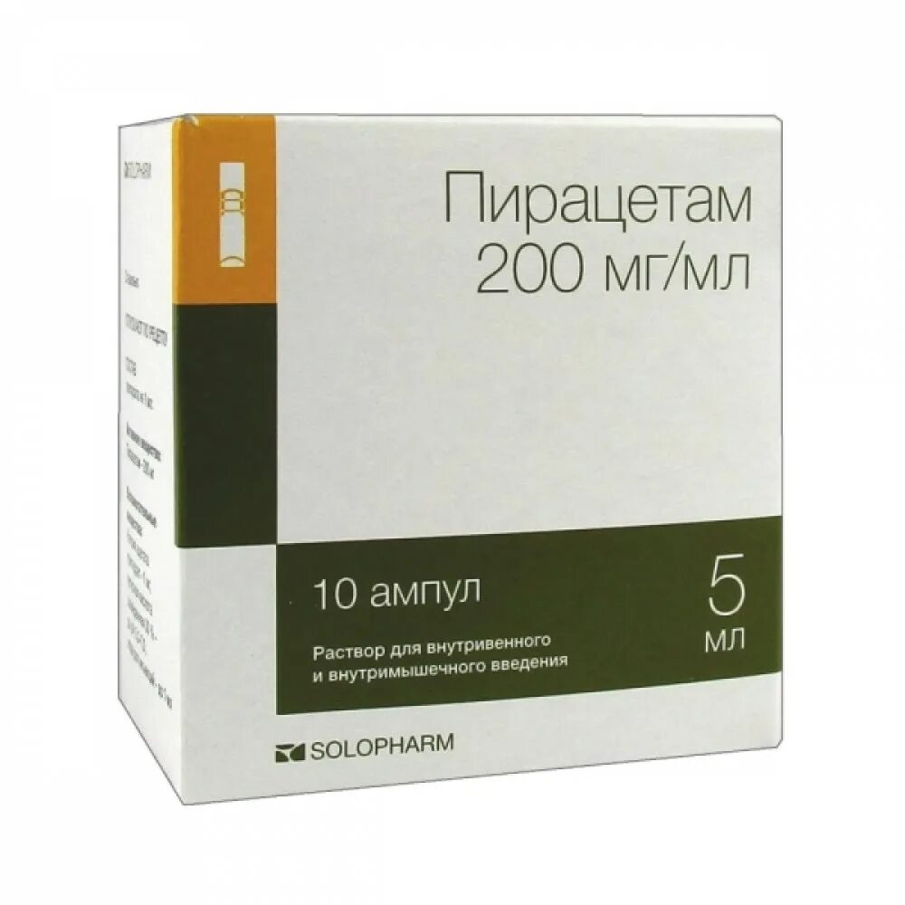 Аналог уколов пирацетам. Пирацетам ампулы 10 мл. Пирацетам (р-р 200мг/мл-5мл n10 амп в/в,в/м ) Гротекс ООО-Россия. Пирацетам ампулы раствор 200мг/мл 5мл №10 компания деко Россия. Пирацетам 200 мг/мл.