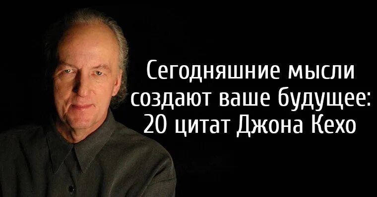 Высказывания о прошлом настоящем и будущем. Человек будущего цитаты. Человек будущего цитаты. Высказывания о прошлом настоящем и будущем. Цитаты стива джобса.