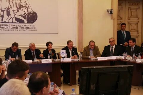 Российская общественная палата сайт