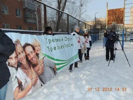 Трезво 1