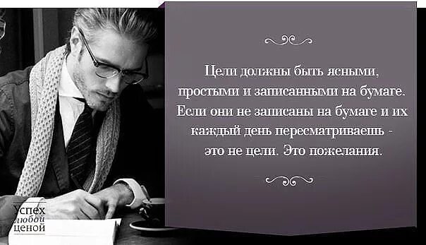 Цитаты про руководителя. Мудрый руководитель цитаты. высказывания о руководителе. высказывания о руководителях мудрые высказывания. цитаты про руководителей.