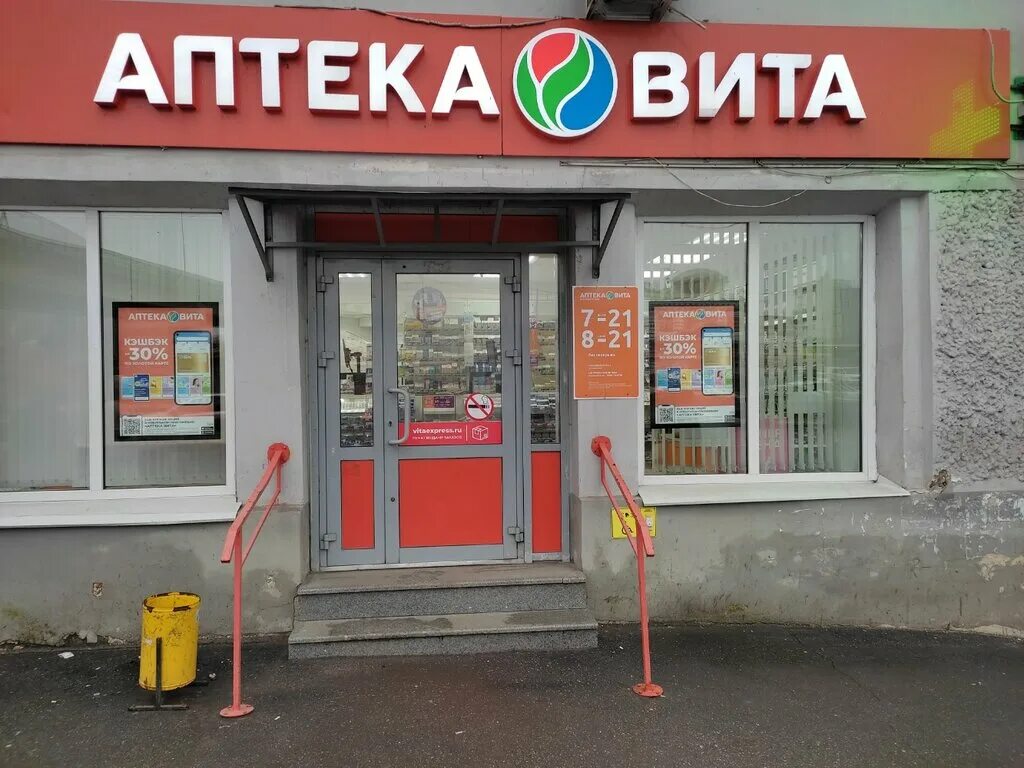 Е аптека нижний