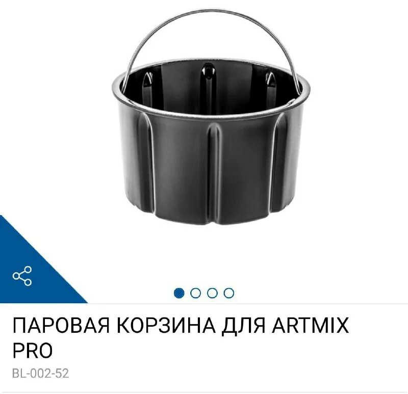 паровпя корзина для тм6. Alza паровая корзина. сито для фритюра 22 см. силиконовая пароварка. пароварка из кастрюли и дуршлаг.