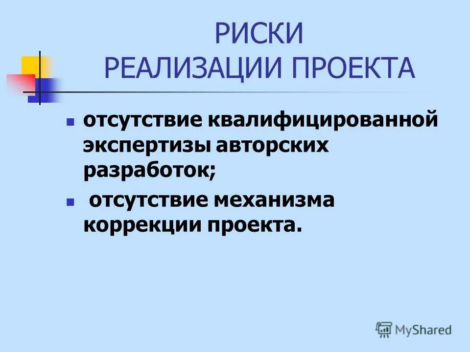 типология экспертиз. понятие родов (видов) судебной экспертизы. обобщение результатов экспертизы состоит. квалифицирующая экспертиза. квалифицирующая экспертиза.