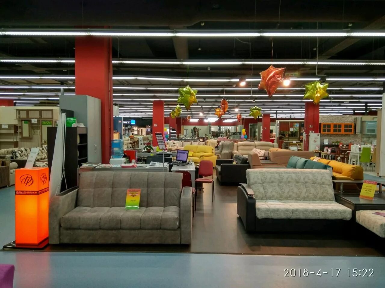 диваны юго запад. диваны юго запад. диван атлантик 7е. торговый центр юго-запад спб мебель. диваны на воронежском рынке.