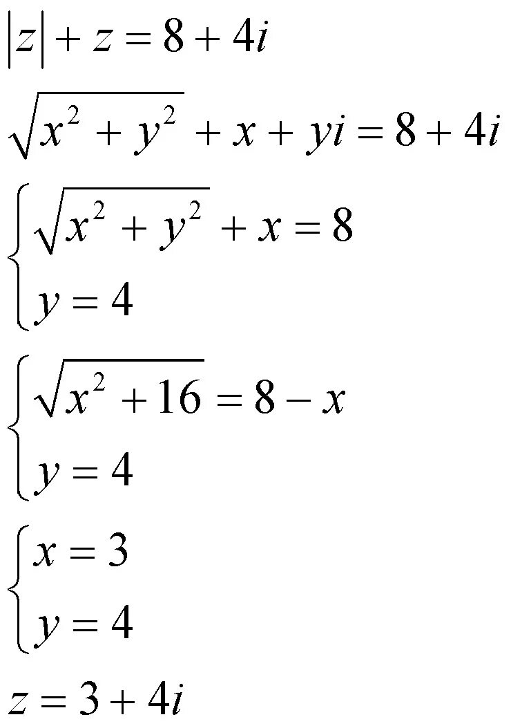 Решить уравнение z 1 2 0. Уравнения с z. Решить уравнение с z. Решение уравнения z^1=2-1i. Z 4 I комплексное уравнение.