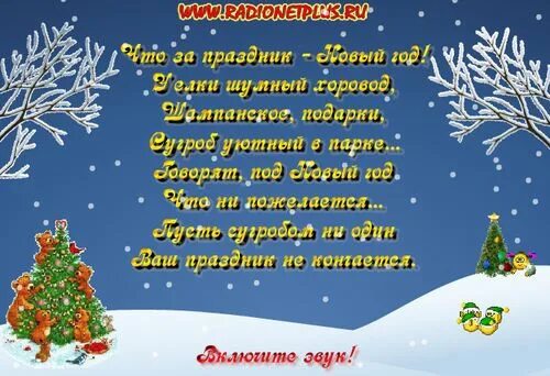 Поздравления с наступающим на татарском. Открытки с наступающим новым годом на башкирском языке. Поздравление с наступающим новым годом на башкирском языке. Поздравление с новым годом на башкирском языке. Поздравление с новым годом на башкирском.