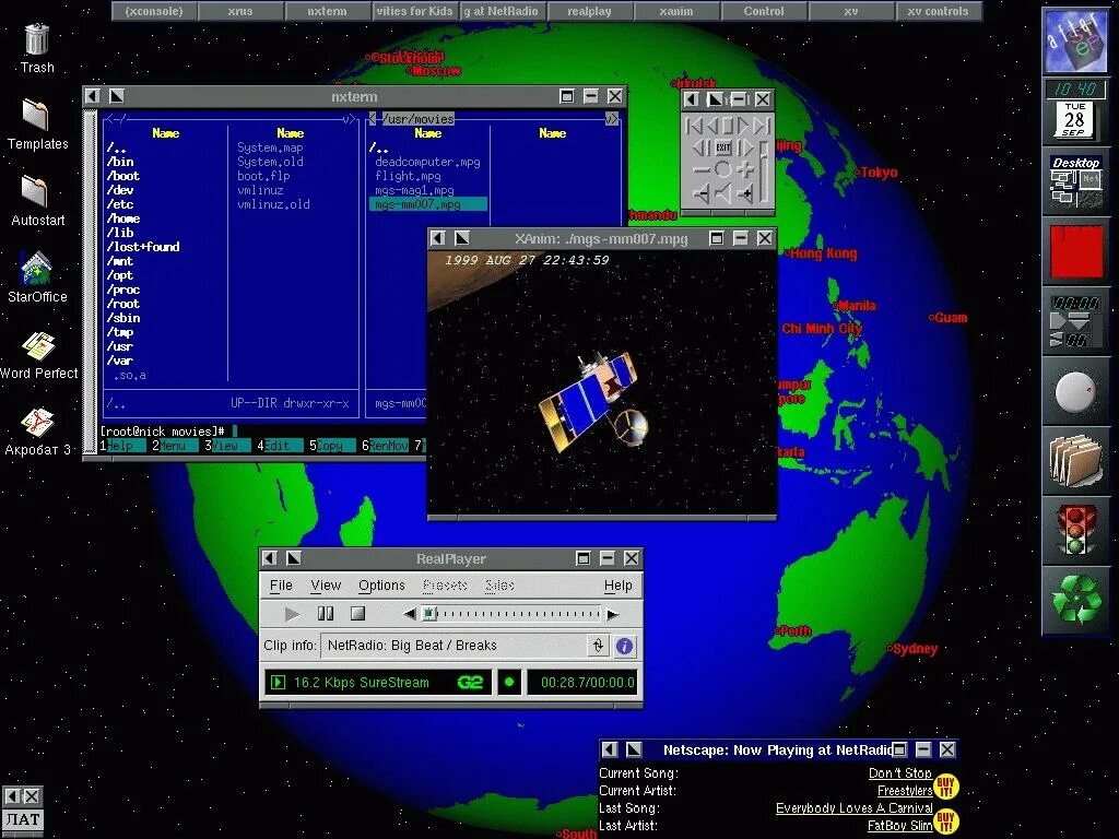 Программа та 2000. Программа та 2000