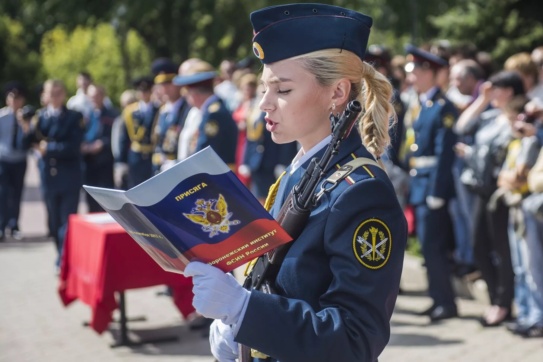 Уфсин воронеж институт. Воронежский институт фсин рф курсанты. Академия фсин пермь. Сотрудников фсин рф. Расшифровка уфсин уфсин.