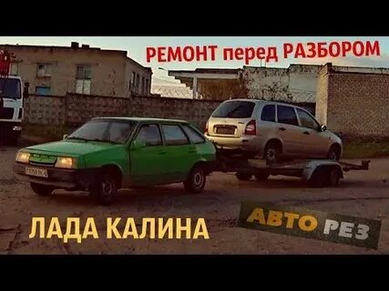 1 лад разборы