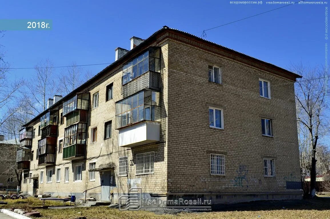 Ул степана разина 34. Степана разина 34 пермь. г полевской ул степана разина 46. степана разина 32 пермь. степана разина 52 полевской.