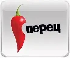 Перец прямой эфир