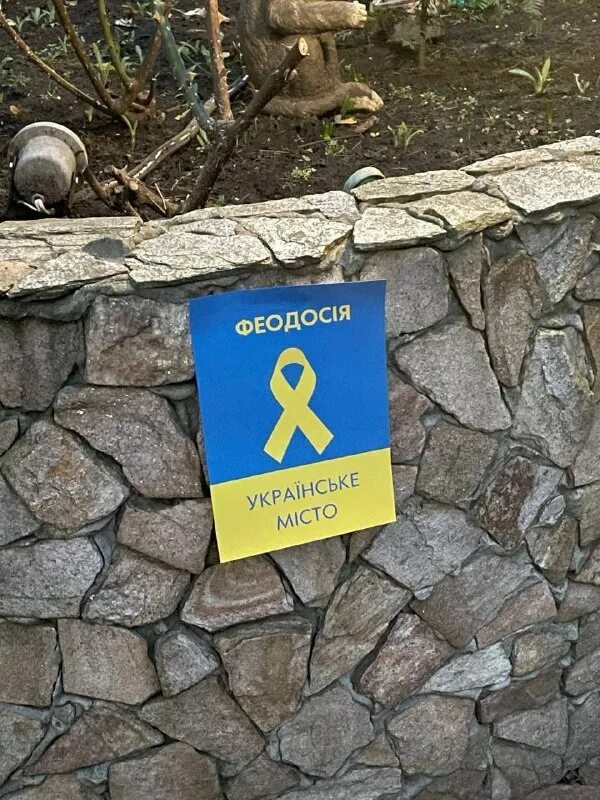 крымский ветер телеграмм телеграм