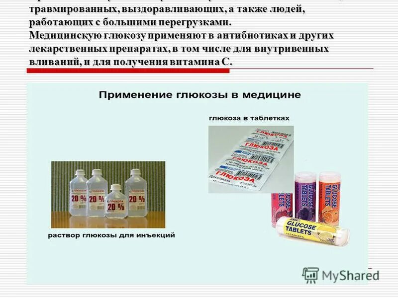 2 компетенции. Отпуск лекарственных препаратов. Лекарственные препараты делятся на. Лекарственные и токсические вещества. Правила хранения лекарств.