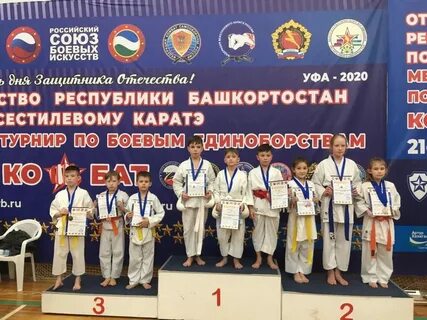 Карат уфа