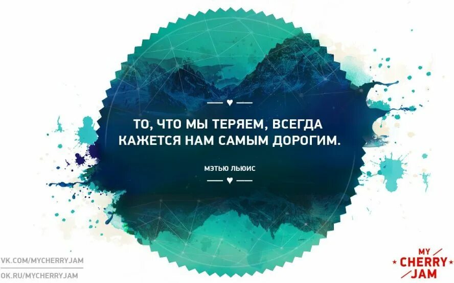 СТО раз помоги забудут один. Что раз помоги забудут один раз откажи запомнят. Стор раз помоги забудут один раз откажи запомнят. Лучшее лекарство для человека.