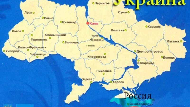 Карта украины. Тернополь это где. Карта украины с городами. Карта украины сегодня ивано франковск. Львов и тернополь.