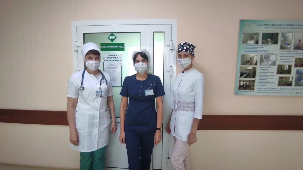 Сайт больниц саратовской области