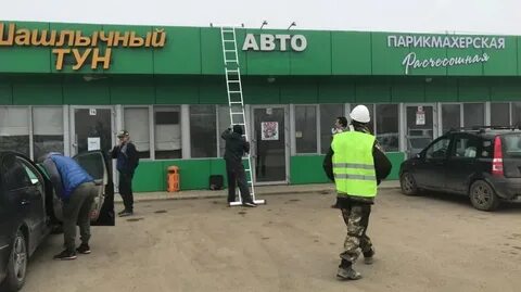 Вакансии пос