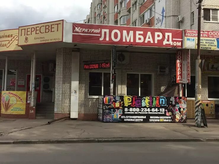 Efa просп фридриха энгельса 4а энгельс фото Белая Долина, молочный магазин, просп. Фридриха Энгельса, 4А, Энгельс Яндекс К