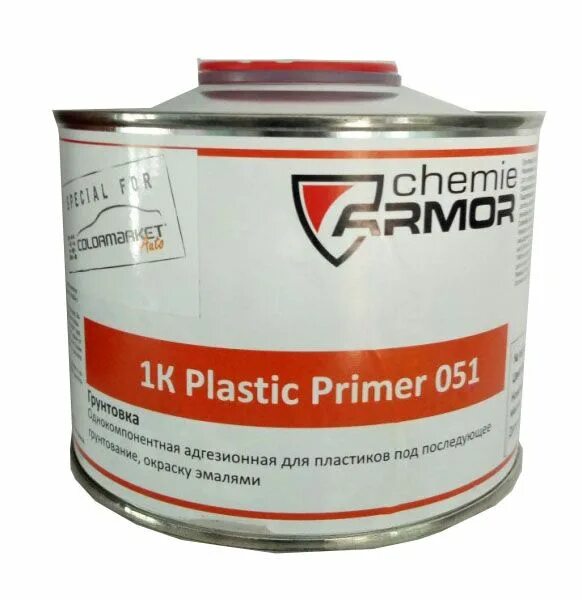 Отвердитель Armor ARMOPUR. Chemie Armor грунтовка 1k Plastic primer 051. Chemie Armor краски. Адгезионный лак для нержавейки.