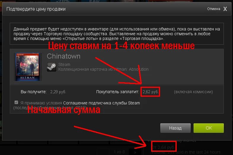 Сколько времени на удержании в стим. Стим. Карточки в стиме. Карточки игр в стиме. Вывод денег на стим.