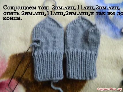 Варежки для ребенка 1 год спицами