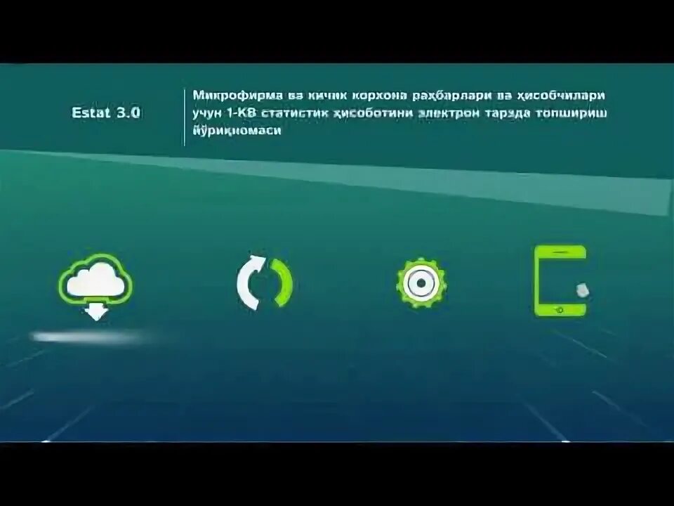 E hisobot stat uz. Hisobot betlik. hisobot. gulchilik hisobot.