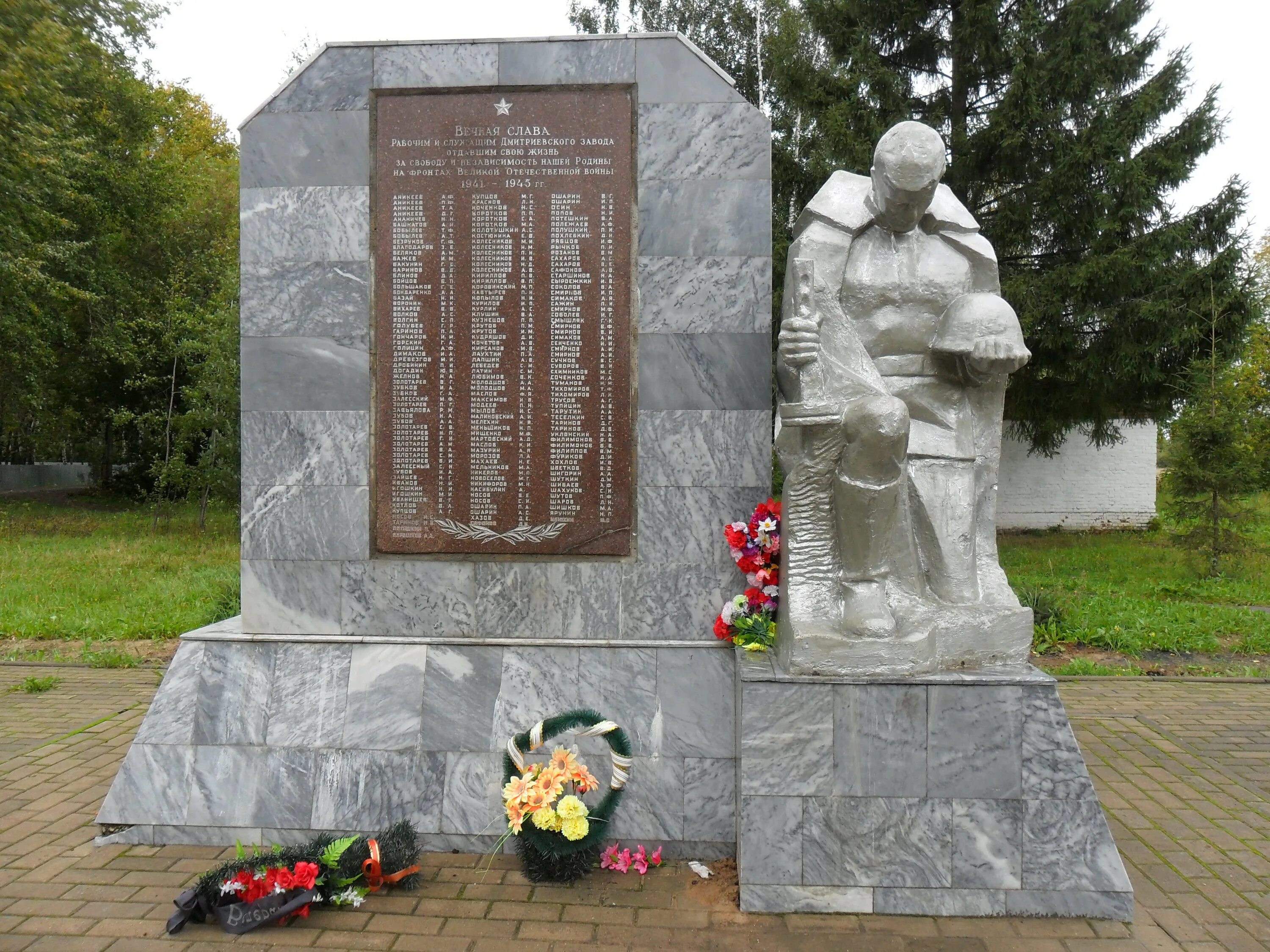 Памятники обелиски великой отечественной. Памятник погибшим воинам 1941-1945. Мемориал Братская могила 1941-1945. Памятник воинам ВОВ 1941-1945 В Пензенской области. Памятник погибших в Великой Отечественной войны.