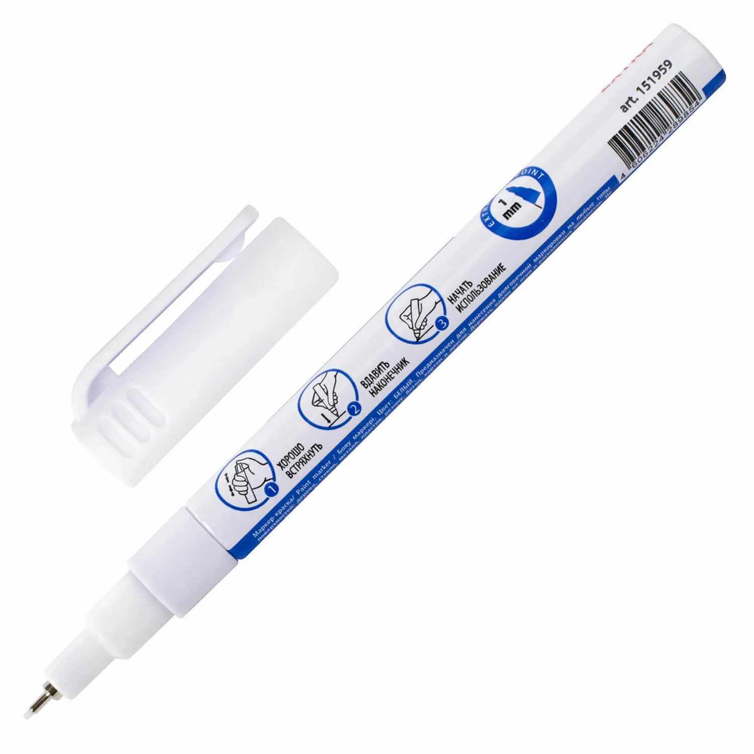 Маркер-краска munhwa "extra fine paint marker. Маркер-краска белый 4 мм рм-05. Маркер краска белый 1 мм. Маркер краска брауберг. Маркер по металлу белый.