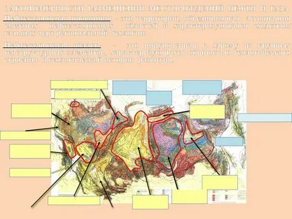 Волго уральская провинция
