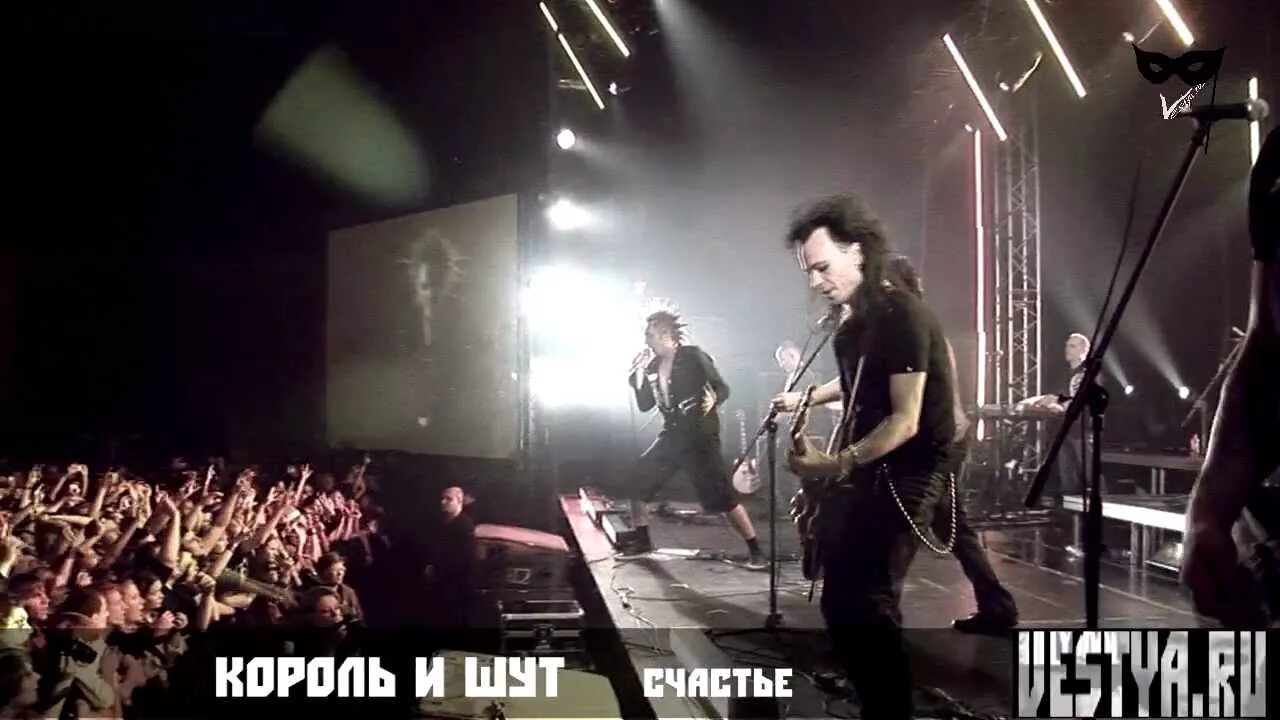 Киш арена. Король и шут концерт. Киш воронеж. Король и шут отражение слушать. Киш арена.