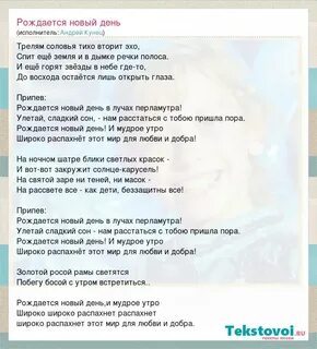 Песня я родился гдето под забором
