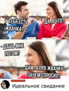 На первом свидании CoffMachines.ru