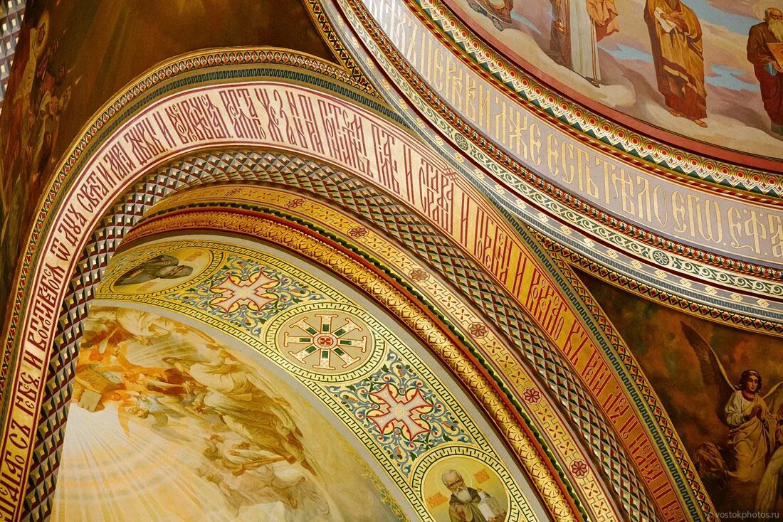 храм христа спасителя росписи храма. евхаристия фреска храм христа спасителя. храм христа спасителя роспись купола храма. храм христа спасителя иконы храма. храм христа спасителя фрески внутри.