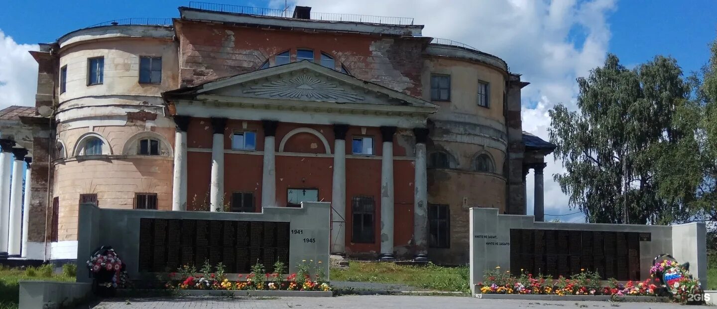 свято троицкий храм билимбай. погода в билимбае. погода в билимбае. поселок билимбай первоуральск. посёлок билимбай свердловской области.