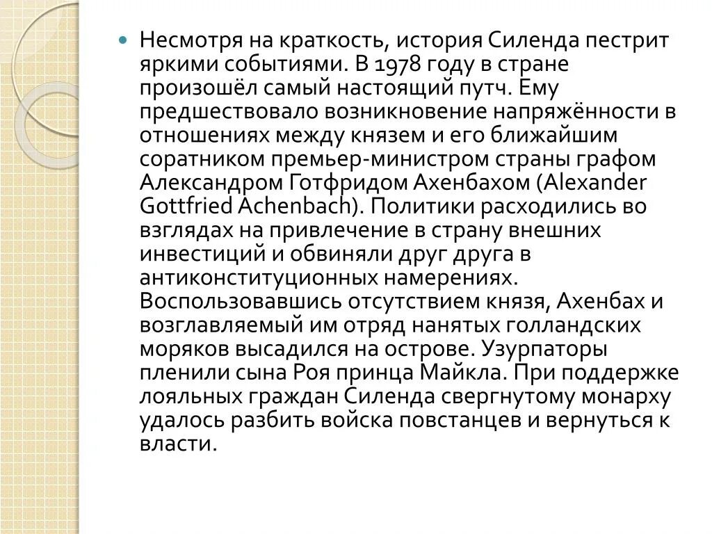 Фраза краткость сестра таланта. Краткость - сестра таланта. Цитаты чехова краткость сестра таланта. Фраза краткость сестра таланта. Кратко сестра таланта.