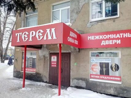 Г великий новгород великая д 14