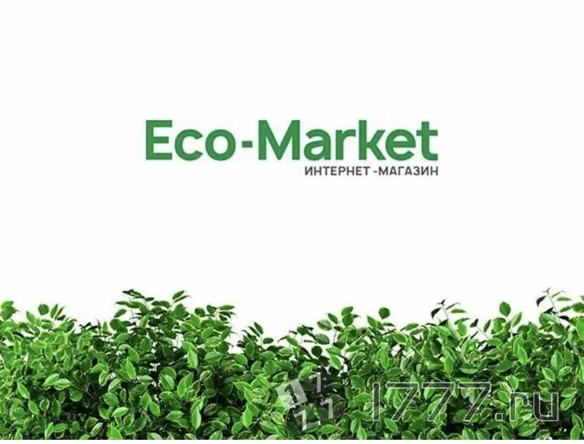 Эко маркет доставка. Экомаркет. Ecomarket логотип. Eco Market лого. Эко Маркет вывеска.