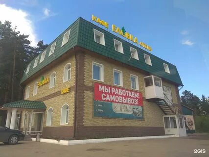 Кафе иркутская область