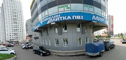 батурина купить - Авито Объявления в Красноярске: купить вещь, выбрать исполните