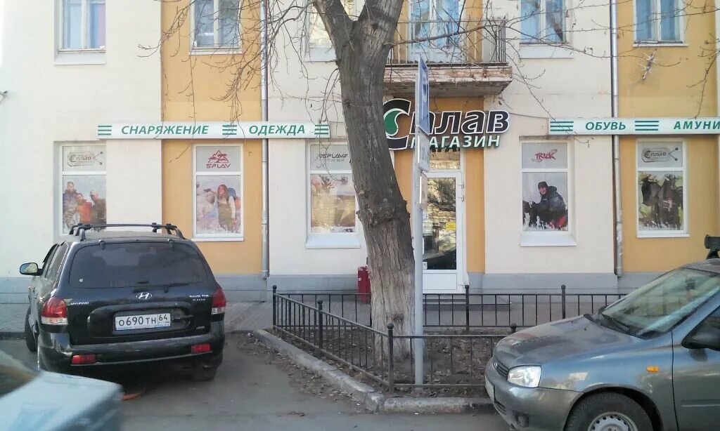 Ул киселевская 18 тверь. Магазин киселева. Магазин купца киселева в бузулуке. Магазин киселева. Магазин киселева.