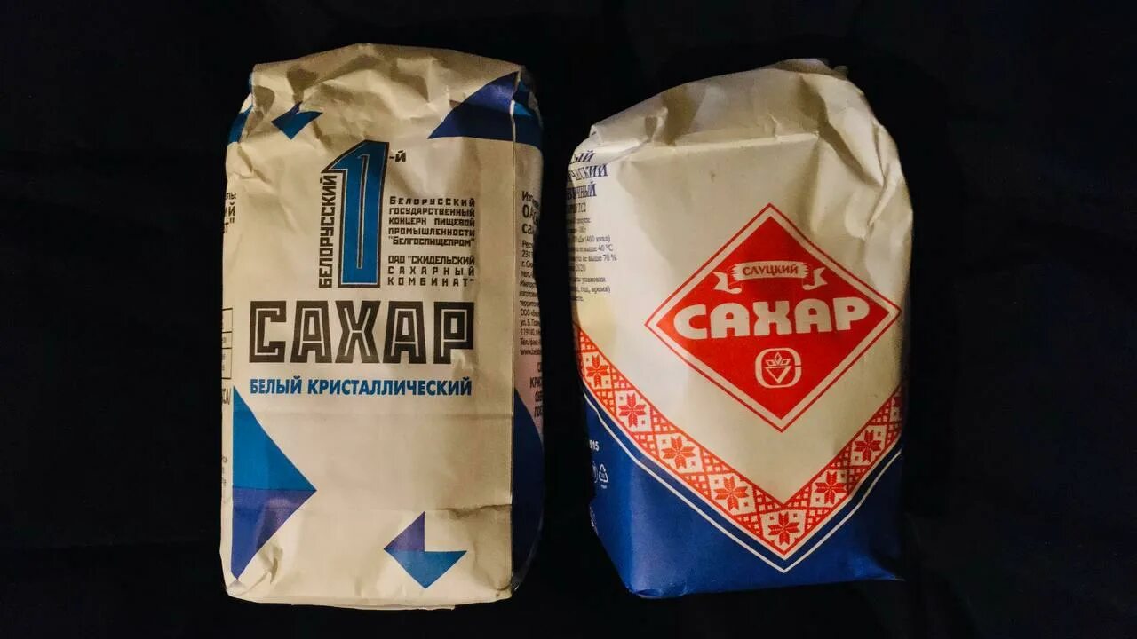 Сколько сахара в пачке. Упаковка сахара. Упаковка сахара песка. Сахар пачка. Сахар упакованный.