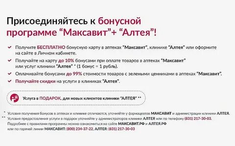 Учебный портал максавит