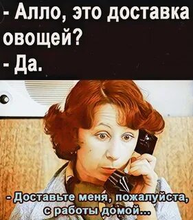52 алло да
