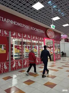 Магазины косметики пермь адреса