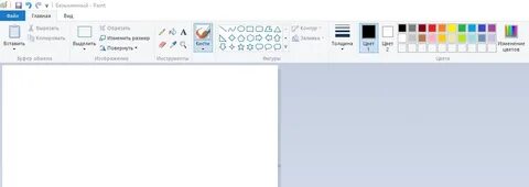 Запустить paint